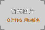 利津縣圖書館網站建設